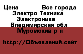 Iphone 4s/5/5s/6s › Цена ­ 7 459 - Все города Электро-Техника » Электроника   . Владимирская обл.,Муромский р-н